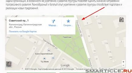 Cum de a adăuga o hartă Google pe site-3 moduri de a adăuga un WordPress Google Maps, blog de afaceri Max (WordPress) Cum de a adăuga o hartă Google pe site-3 moduri de a adăuga un WordPress Google Maps, blog de afaceri Max