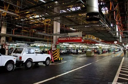 Cum mașinile la AvtoVAZ, știri fotografie
