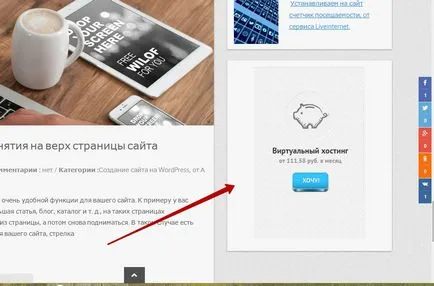 Cum de a adăuga un banner pe site-ul toate widget-ul de text (adăugat) Cum de a adăuga un banner pe site-ul tot textul widget-ului
