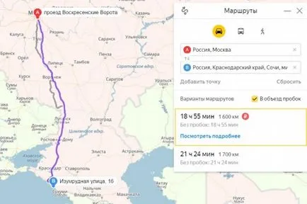Noțiuni de bază pentru Lazarevsky trenului (Anapa) Cum se ajunge cu trenul Lazarevsky