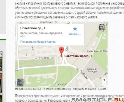 Cum de a adăuga o hartă Google pe site-3 moduri de a adăuga un WordPress Google Maps, blog de afaceri Max (add) Cum de a adăuga o hartă Google pe site-3 moduri de a adăuga un WordPress Google Maps, blog de afaceri Max