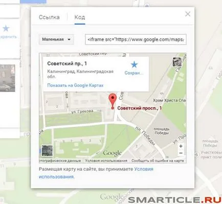 Cum de a adăuga o hartă Google pe site-3 moduri de a adăuga un WordPress Google Maps, blog de afaceri Max (WordPress) Cum de a adăuga o hartă Google pe site-3 moduri de a adăuga un WordPress Google Maps, blog de afaceri Max