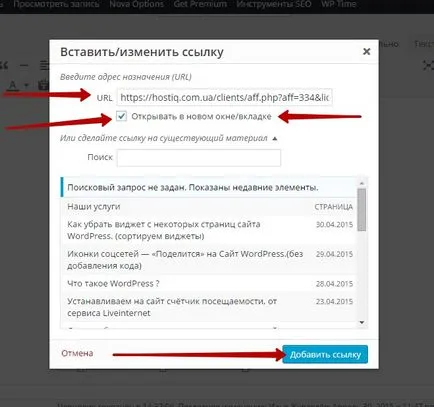 Cum de a adăuga un banner pe site-ul toate widget-ul de text (widget) Cum de a adăuga un banner pe site-ul tot textul widget-ului