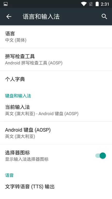 Cum de a adăuga limba română în Android-smartphone (instrucțiuni pentru Android) Cum se adaugă limba română în Android-smartphone