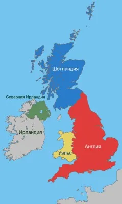 În ce țări fac parte din Marea Britanie în 2017 lista și descrierea
