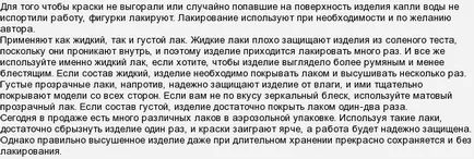 Ce culori de vopsit aluat de sare