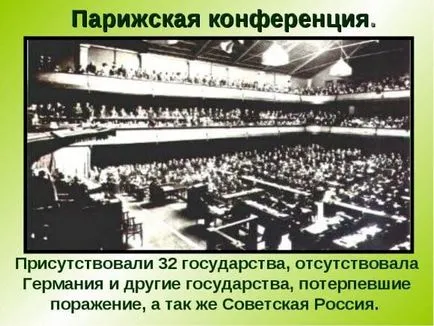 În ce țări fac parte din Uniunea Europeană - întreaga listă (incluse) În ce țări fac parte din Uniunea Europeană - lista completă