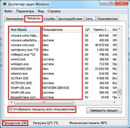Ce procese pot fi completate în Windows Manager 7 bara de activități, computer de ajutor