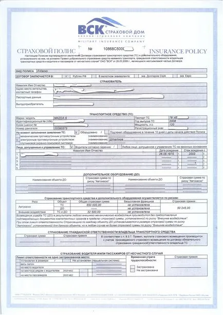Ce documente sunt necesare pentru a re-înregistreze masina