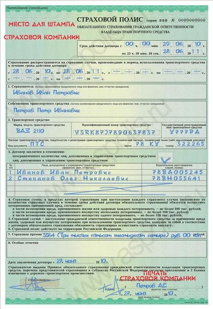 Ce documente sunt necesare pentru a re-înregistreze masina