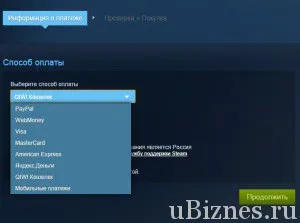 Ca și pune banii în aburi - instrucțiuni video (depozit) Ca și pune banii în Steam - Ghidul video