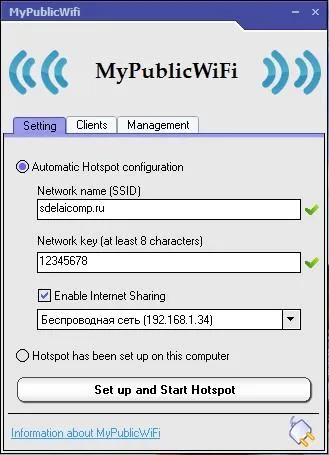 Cum se face router de la laptop și conectați-l la un alt laptop - sfaturi pentru a lucra cu un computer