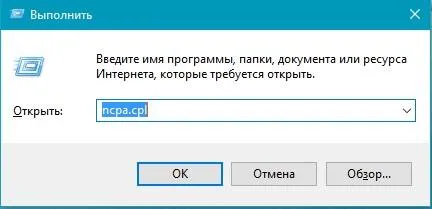 Cum se face router de la laptop și conectați-l la un alt laptop - sfaturi pentru a lucra cu un computer