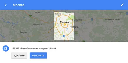 Cum să utilizați Google Maps, fără o conexiune la internet (pentru a utiliza) Cum să utilizați Google Maps fără conexiune la internet
