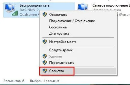Cum se face router de la laptop și conectați-l la un alt laptop - sfaturi pentru a lucra cu un computer