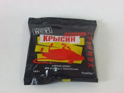 Cum să scapi de șobolani pe cont propriu