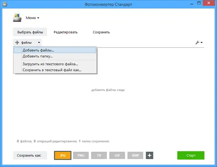 Cum de a converti format TIFF fotokonverter