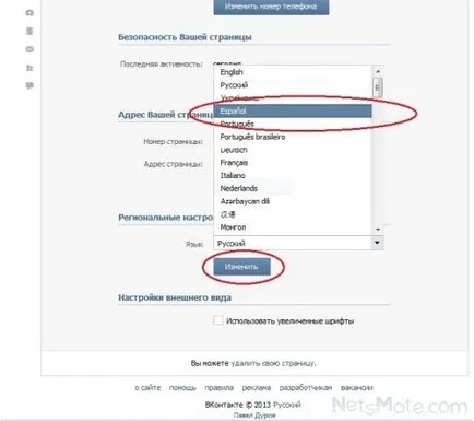 Cum de a schimba limba în contact