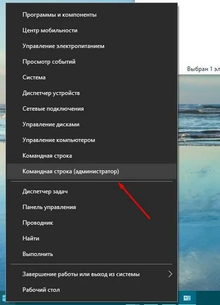 Cum se face router de la laptop și conectați-l la un alt laptop - sfaturi pentru a lucra cu un computer