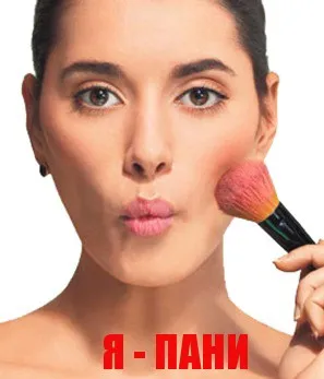 Cum se aplica Rouge lichid