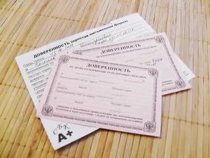 Cum pot anula formularul de autorizare din punct de vedere