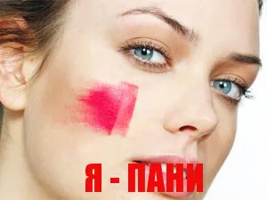 Cum se aplica Rouge lichid
