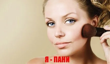 Cum se aplica Rouge lichid