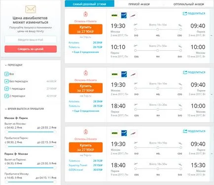 Cum de a cumpăra un bilet de avion pe Internet (biletul) Cum de a cumpăra un bilet de avion pe Internet