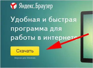 Cum de a desena o săgeată în Photoshop