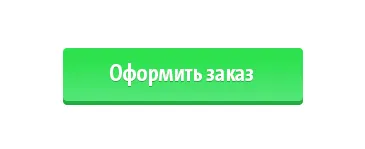 Cum de a desena un buton frumos pentru un site
