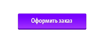 Cum de a desena un buton frumos pentru un site