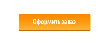 Cum de a desena un buton frumos pentru un site