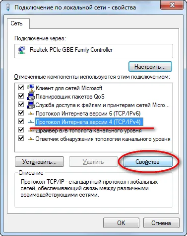 Cum se configurează router wireless d-link