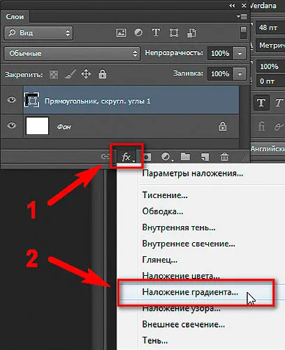 Cum de a desena un buton în Photoshop 1