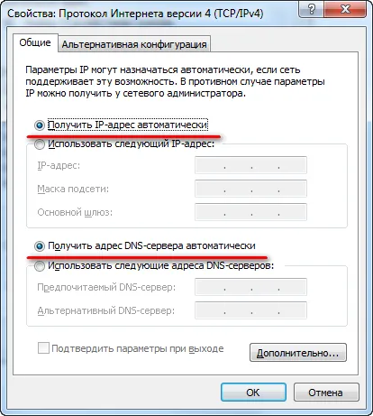 Cum se configurează router wireless d-link
