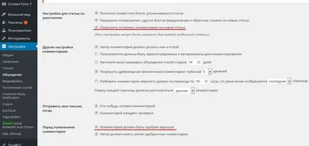 Cum de a crea un site pe WordPress