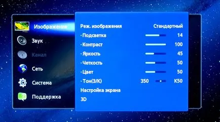 Cum se configurează imaginea TV