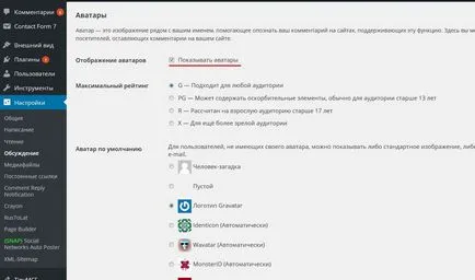 Cum de a crea un site pe WordPress