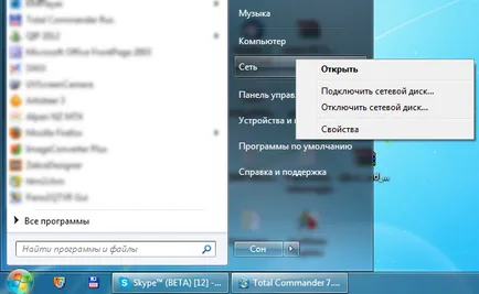 Cum se configurează router wireless d-link