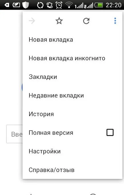 Cum se configurează traducere automată în moduri Google Chrome
