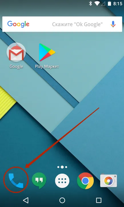 Cum de a seta apelarea rapidă pe Android