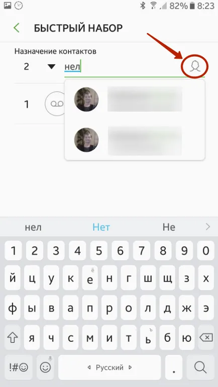 Cum de a seta apelarea rapidă pe Android