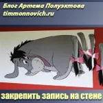 Cum de a găsi o persoană de contact în funcție de numărul de telefon, ID-ul, fara inregistrare, blog-ul Artem Poluektova