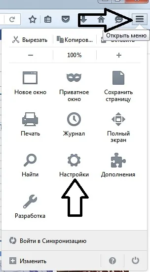 Cum pentru a șterge cookie-urile - câștigurile în Internet (clar) Cum să ștergeți cookie-urile - câștigurile în Internet