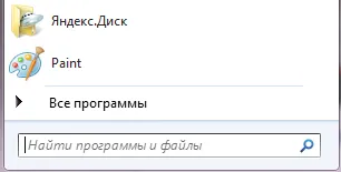 Cum de a găsi fișiere și foldere în Windows 7 - Windows 7 șapte «note de utilizator“