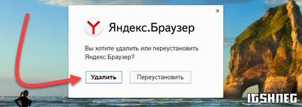 Cum de a actualiza Yandex Browser la cea mai recentă versiune gratuită (update) Cum de a actualiza Yandex Browser la cea mai recentă versiune gratuită