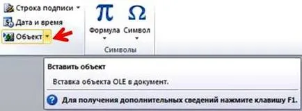 Cum de a combina mai multe documente într-un singur cuvânt, calea spre succes