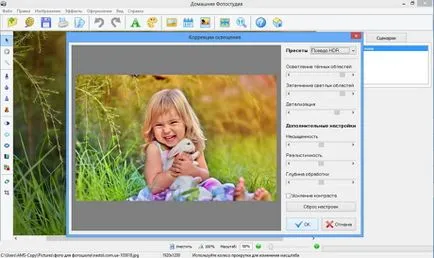 Cum să învețe cum să folosească Photoshop