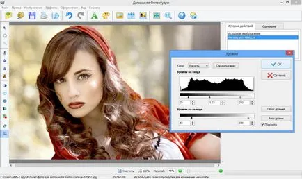 Cum să învețe cum să folosească Photoshop