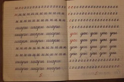 Cum de a învăța cum să scrie scris frumos (frumos) Cum de a învăța cum să scrie scris frumos